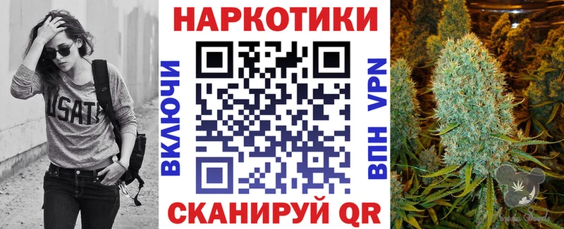 Наркошоп купить Кокаин  МЕФ  ГАШ  Канабис  Нерчинск