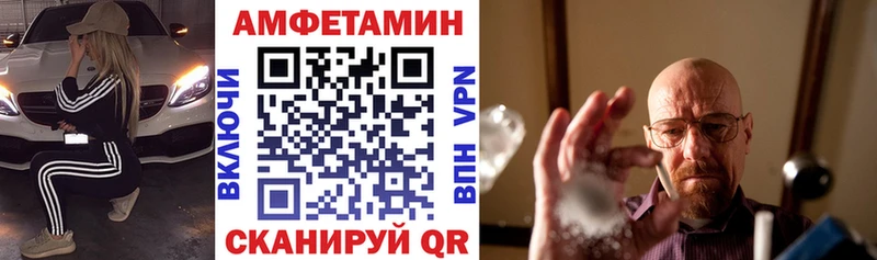 Amphetamine 97%  Купить  Нерчинск 