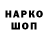 Амфетамин 97% TUBIK game