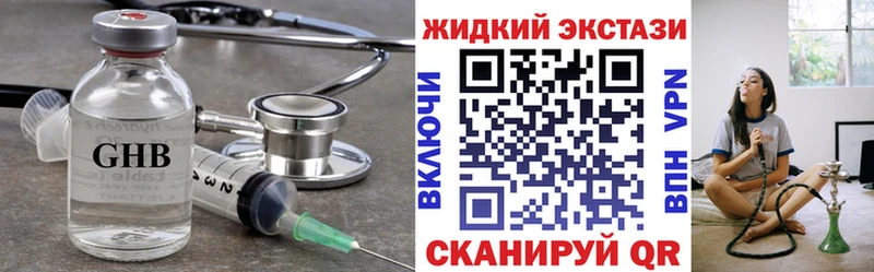 Купить закладки  Нерчинск  Бутират оксана 