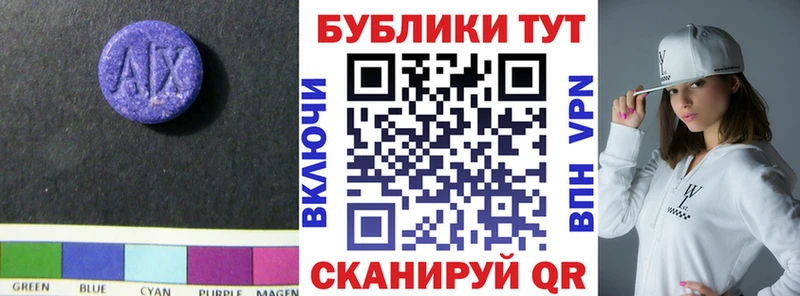 Ecstasy Punisher  Купить закладки  Нерчинск 