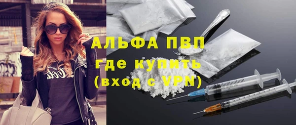 меф Зеленокумск