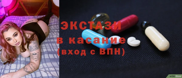 меф Зеленокумск