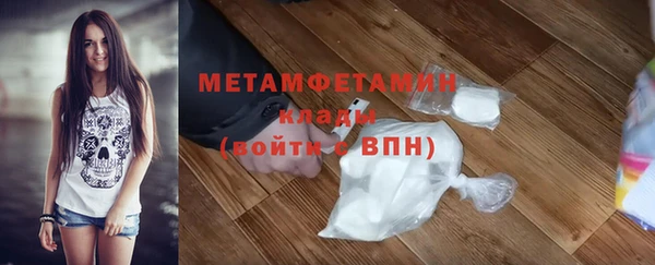 меф Зеленокумск