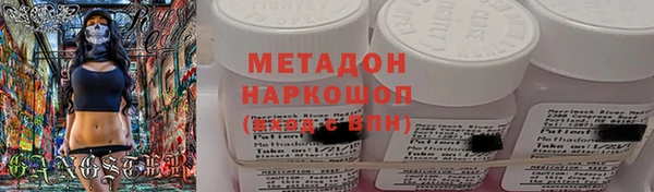 спиды Зеленодольск