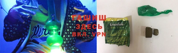 меф Зеленокумск