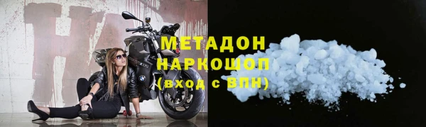 спиды Зеленодольск