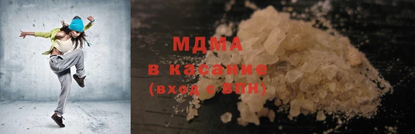 меф Зеленокумск