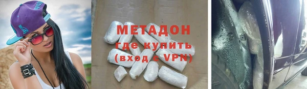 меф Зеленокумск