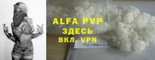 меф Зеленокумск