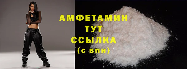 меф Зеленокумск