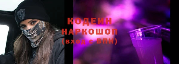 Альфа ПВП Зерноград
