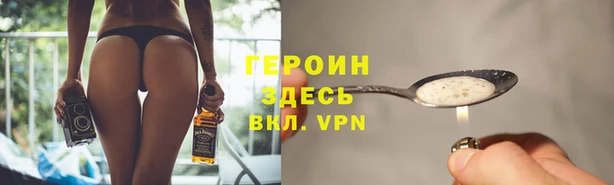 меф Зеленокумск
