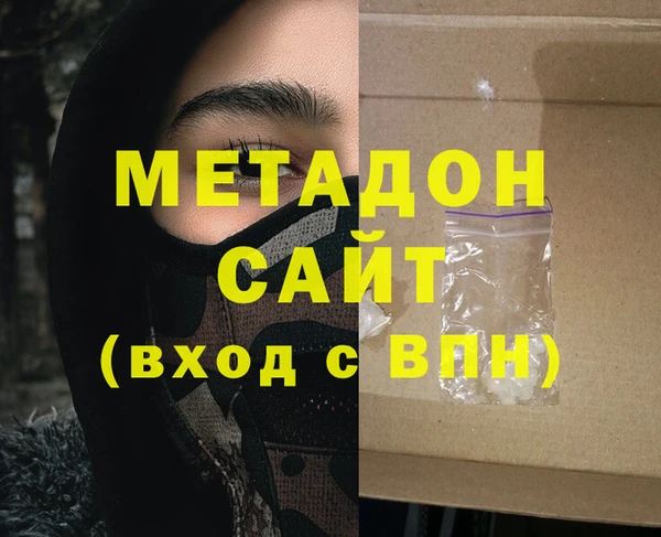 спиды Зеленодольск