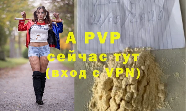 Альфа ПВП Зерноград