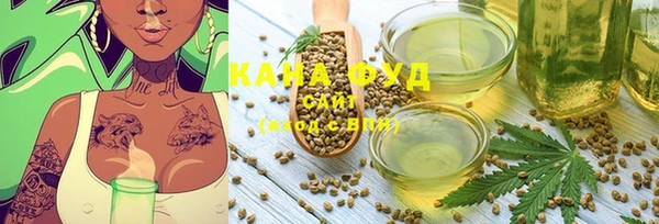 меф Зеленокумск