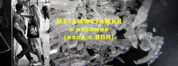 меф Зеленокумск