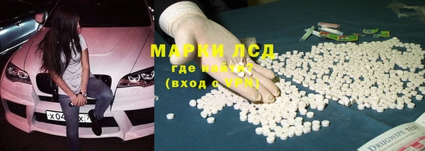 меф Зеленокумск
