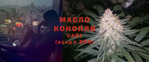 меф Зеленокумск