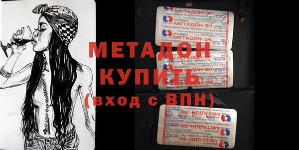 спиды Зеленодольск