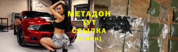 спиды Зеленодольск