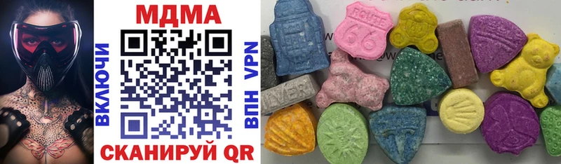 MDMA crystal  Купить закладки  Нерчинск 
