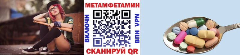 Метамфетамин винт  Купить  Нерчинск 